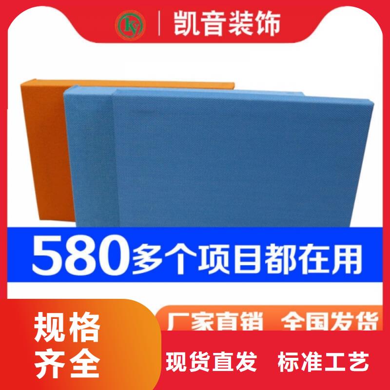 歌剧院50mm厚空间吸声体_空间吸声体价格用心经营