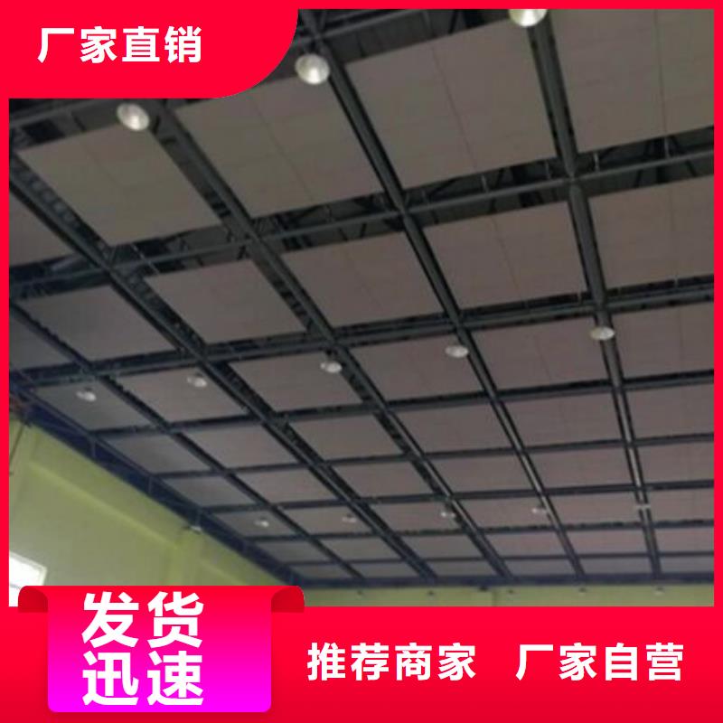 羁押室铝合金空间吸声体_空间吸声体厂家同城供应商