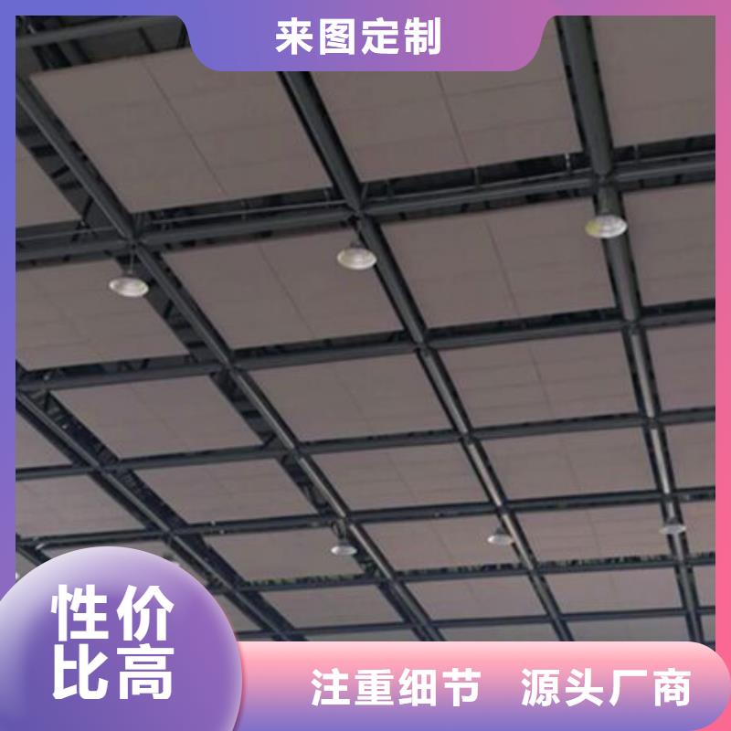 演播厅25mm厚空间吸声体_空间吸声体价格多家仓库发货