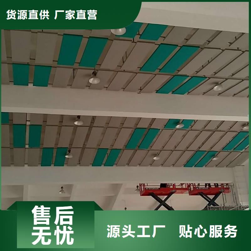 空间吸声体-防撞吸音板专业生产制造厂一站式供应