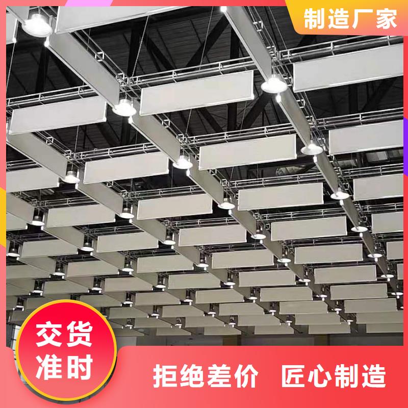 空间吸声体,吸声体厂家可零售可批发源头厂商