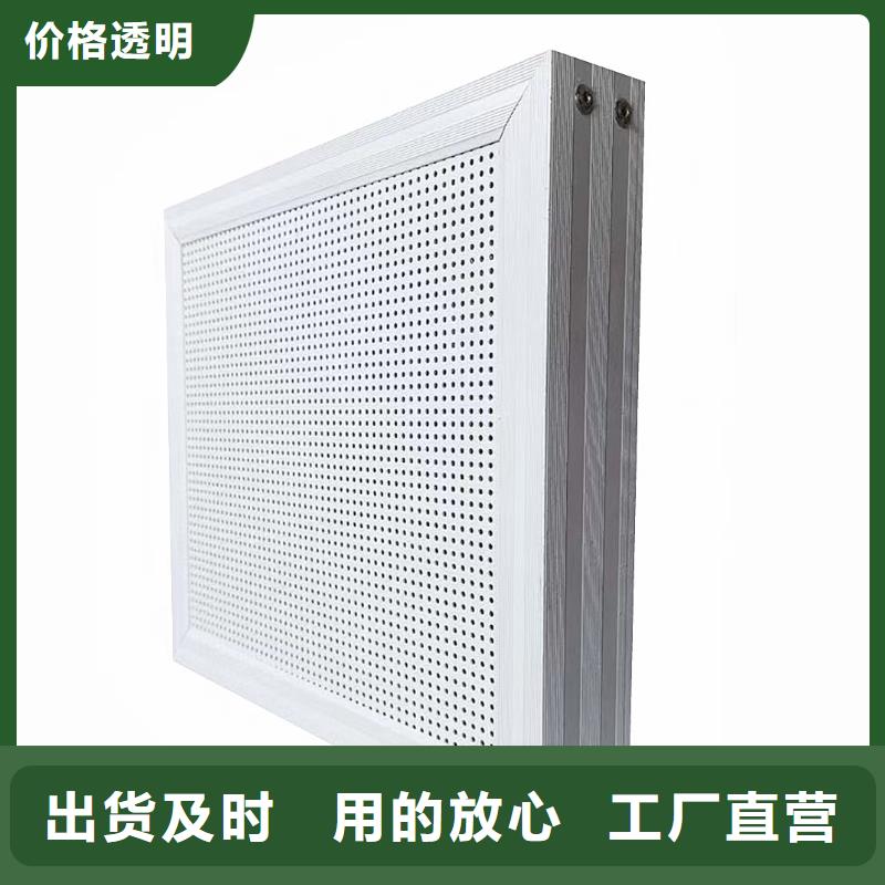 报告厅50空间吸声体_空间吸声体厂家价格实惠工厂直供
