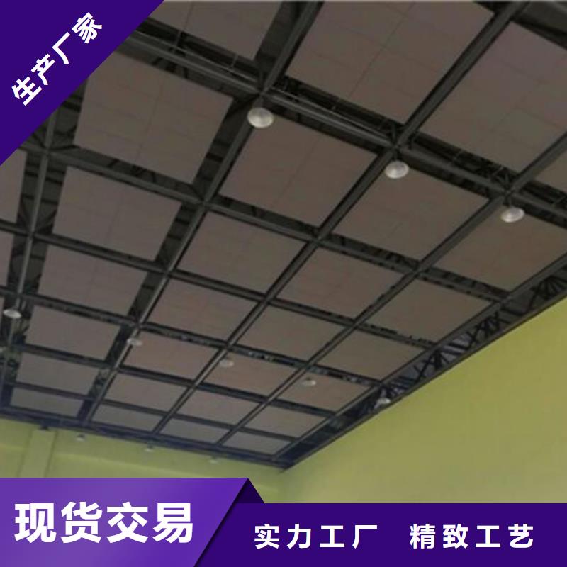演艺厅空间吸声体_空间吸声体工厂同城制造商