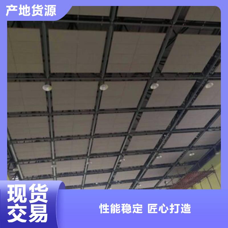 空间吸声体吸声体好产品有口碑欢迎新老客户垂询