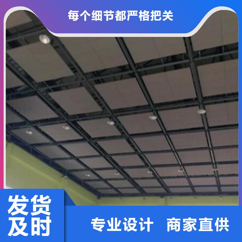空间吸声体-软包吸音板价格地道当地品牌
