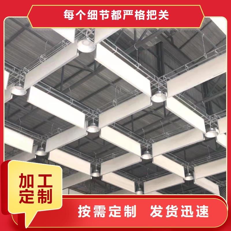 空间吸声体防撞吸音板服务周到当地服务商