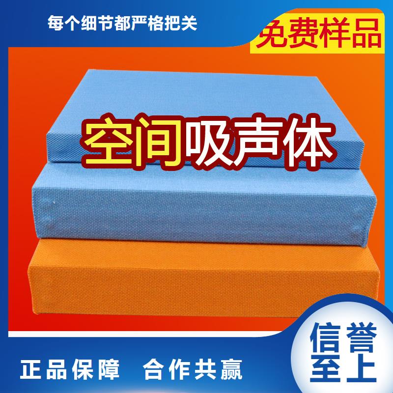 空间吸声体_【体育馆空间吸声体】应用范围广泛货源直销