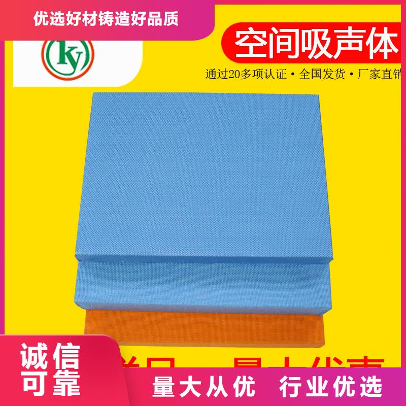 空间吸声体布艺软包吸音板专业生产N年自有生产工厂