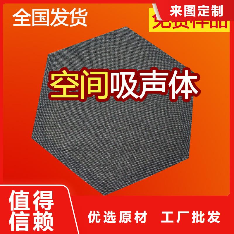 商场3d空间吸声体_空间吸声体价格专业设计