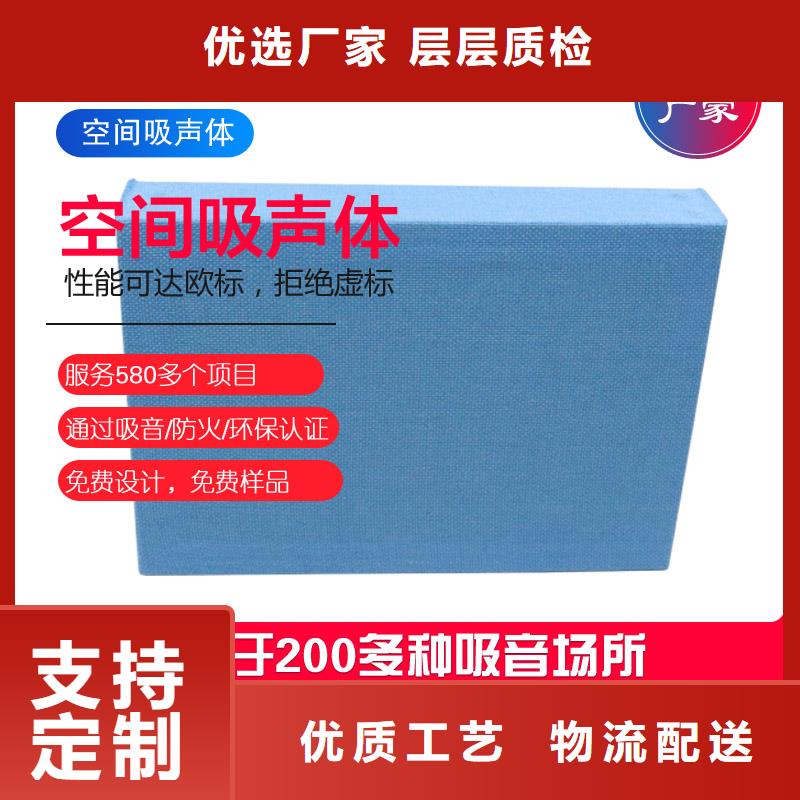 礼堂教堂异型空间吸声体_空间吸声体厂家同城服务商