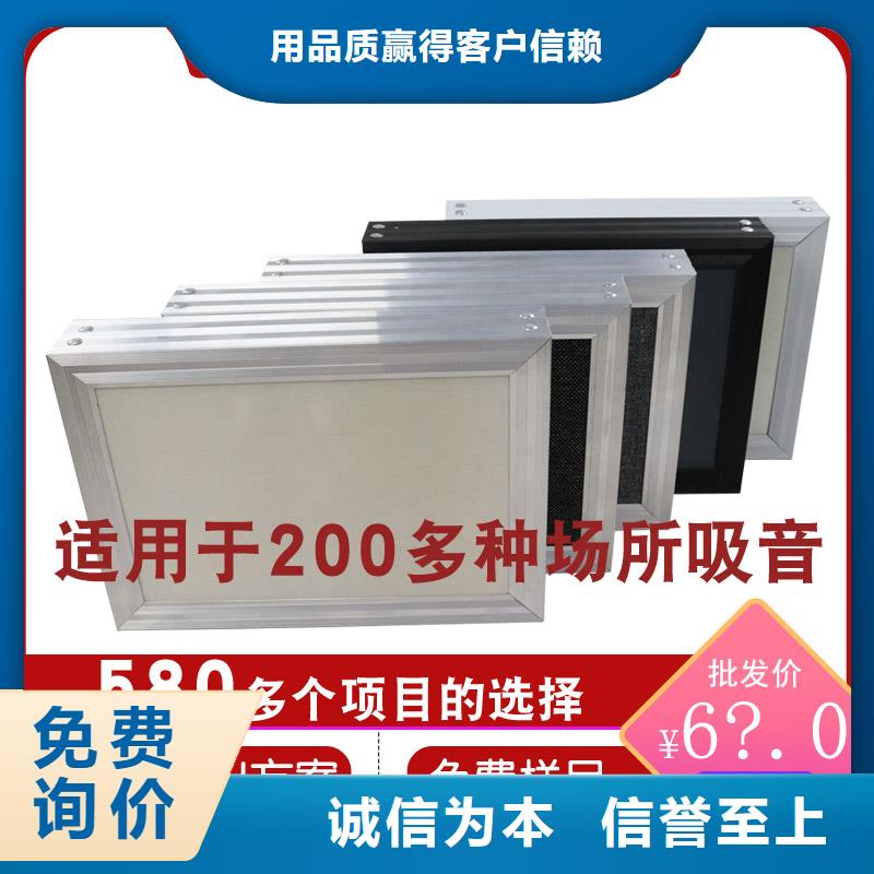 空间吸声体诚信可靠严格把控每一处细节