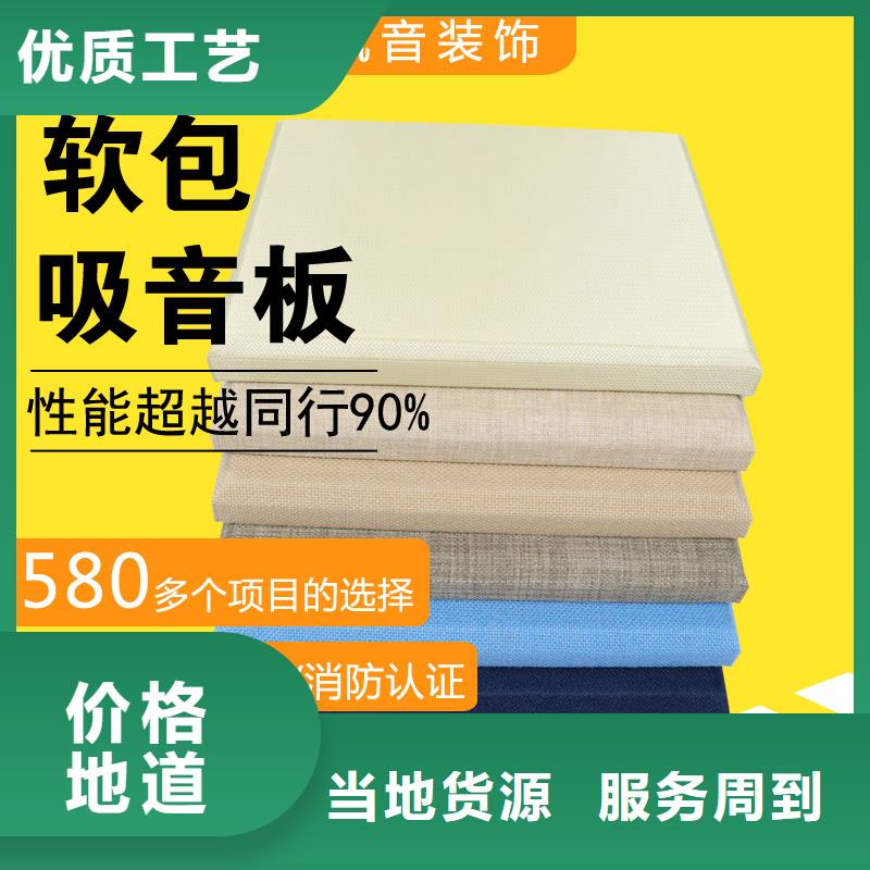 软包吸音板_防撞吸音板好品质售后无忧诚信商家服务热情