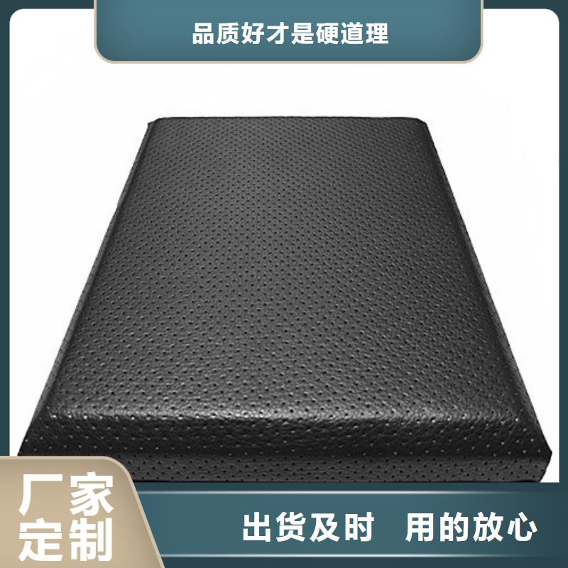 软包吸音板【吸声体厂家】不断创新精选厂家好货
