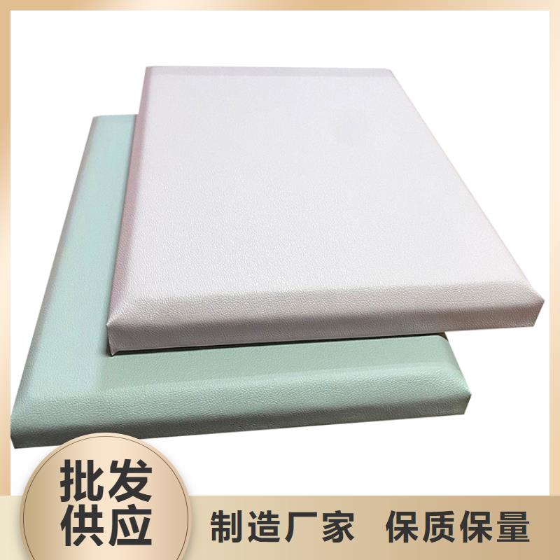 软包吸音板防撞吸音板您想要的我们都有厂家工艺先进