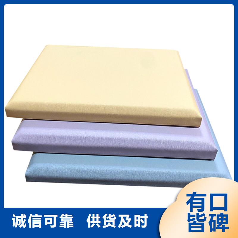软包吸音板一对一为您服务工厂直供