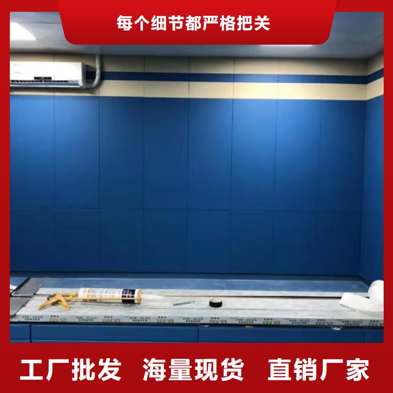 软包吸音板吸声体用心做好细节本地公司