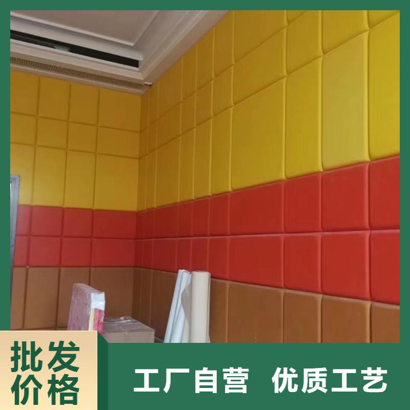 软包吸音板防撞吸音板用心服务支持加工定制
