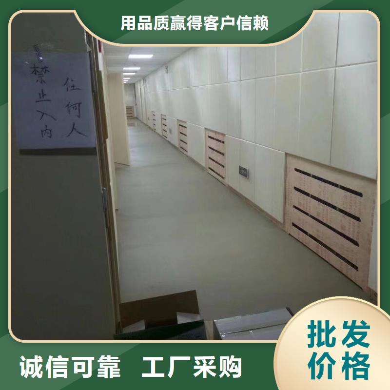 软包吸音板体育馆空间吸声体厂家品质卓越货源充足