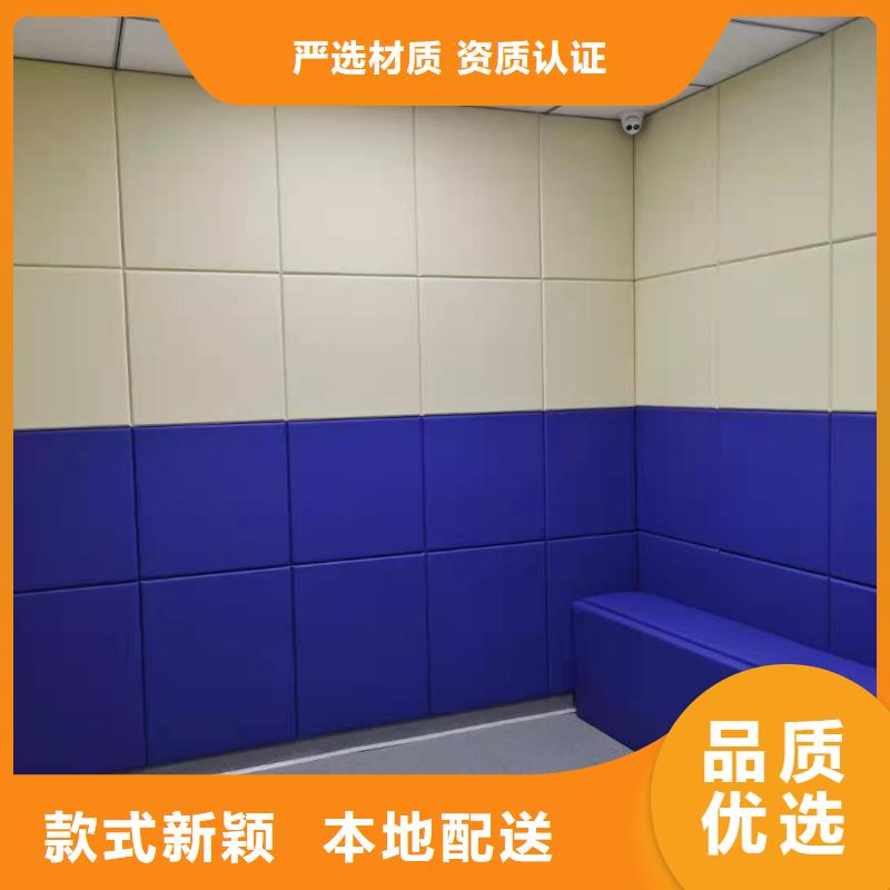 软包吸音板【体育馆空间吸声体】现货充足当地货源