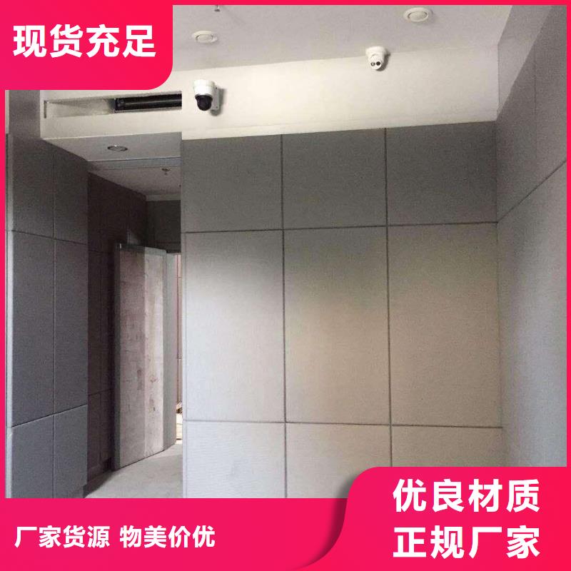 软包吸音板布艺软包吸音板厂家实力雄厚专注质量