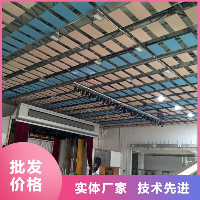 海南省乐东县篮球馆体育馆声学改造专注品质