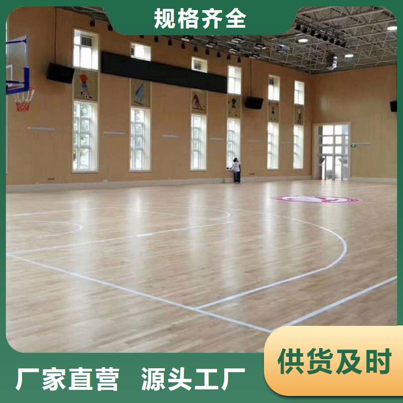 学校体育馆吸音改造公司--2025近方案/价格同城生产商