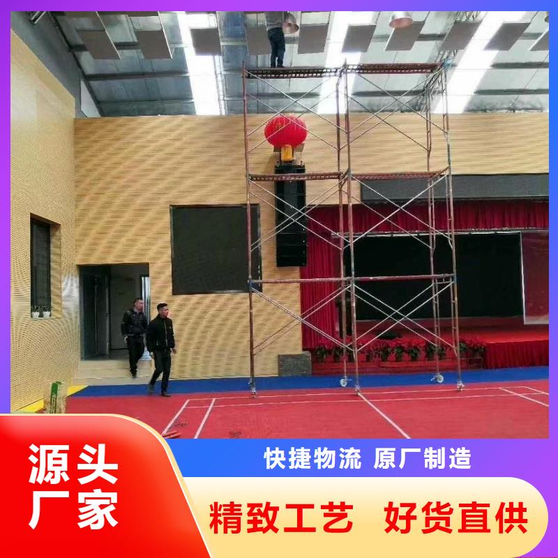 广东省珠海市翠香街道体育馆声学测试及吸音改造价格--2025近方案/价格定金锁价