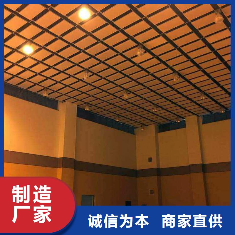 公司体育馆吸音改造方案--2025近方案/价格货源足质量好