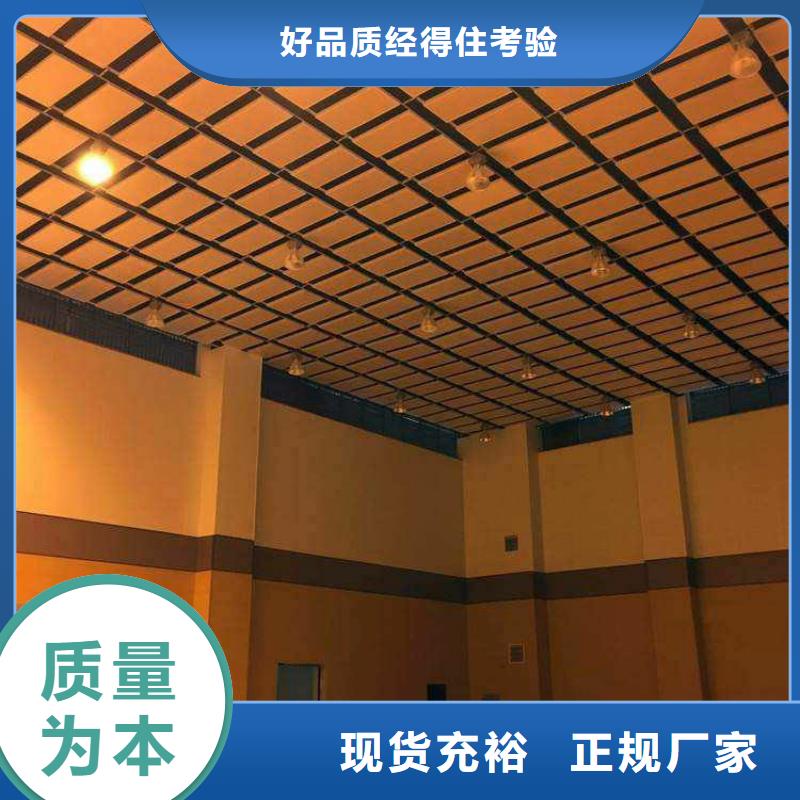 篮球馆体育馆声学改造公司--2025近方案/价格多种款式可随心选择