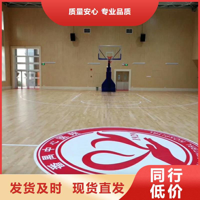 集团公司体育馆吸音改造公司--2025近方案/价格本地厂家