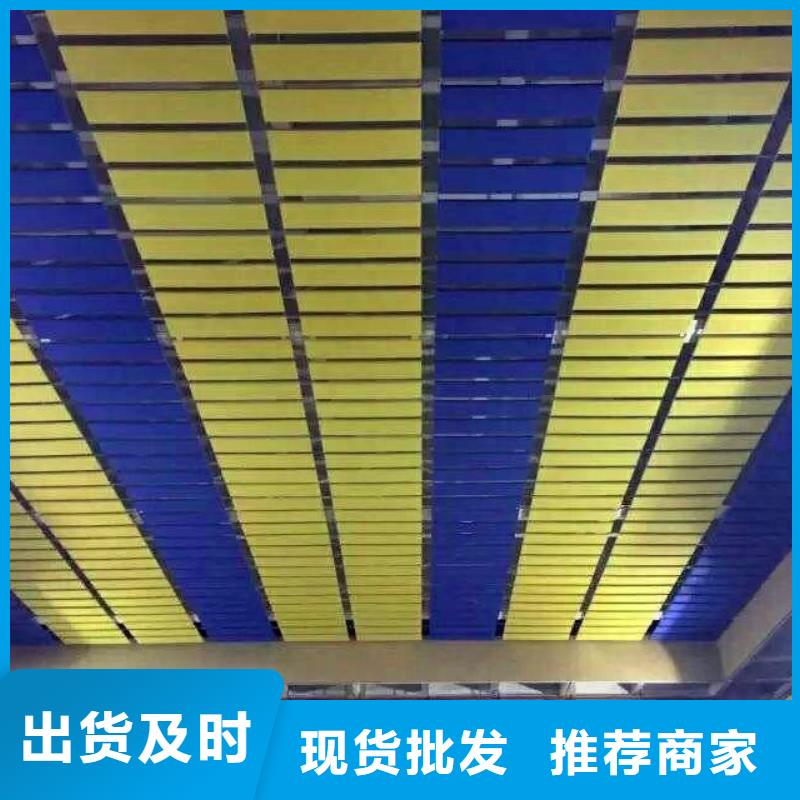 训练馆体育馆吸音改造方案--2025近方案/价格本地经销商