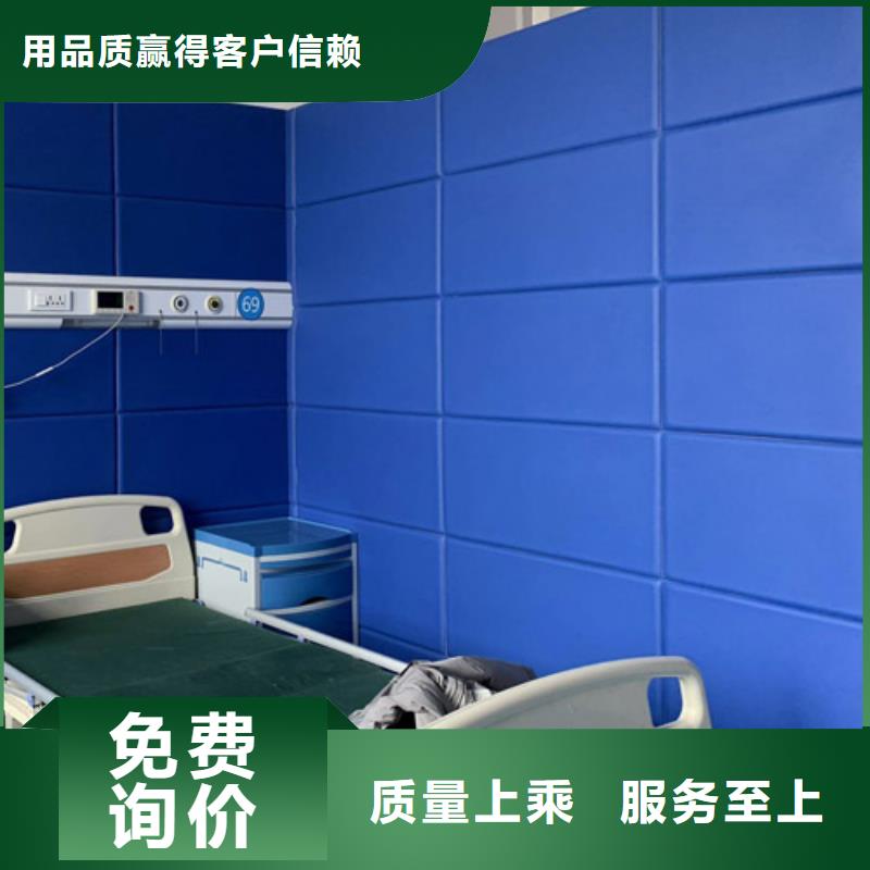 广东少管所防撞吸音软包工厂直营