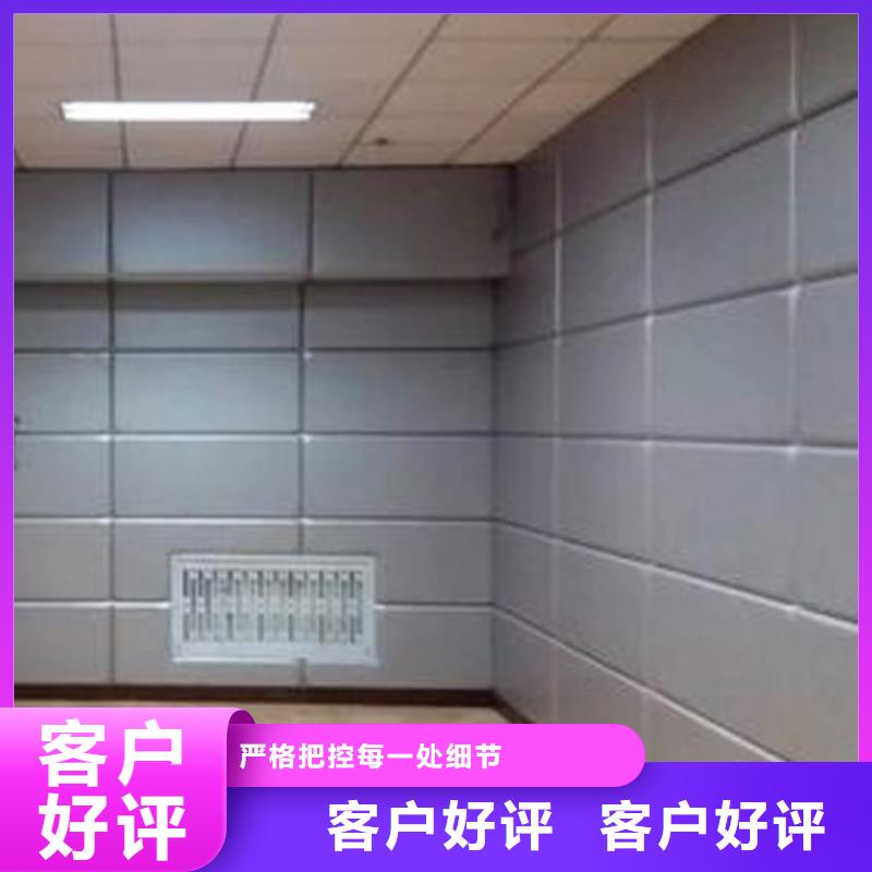 【防撞吸音板】吸声体用途广泛支持定制批发