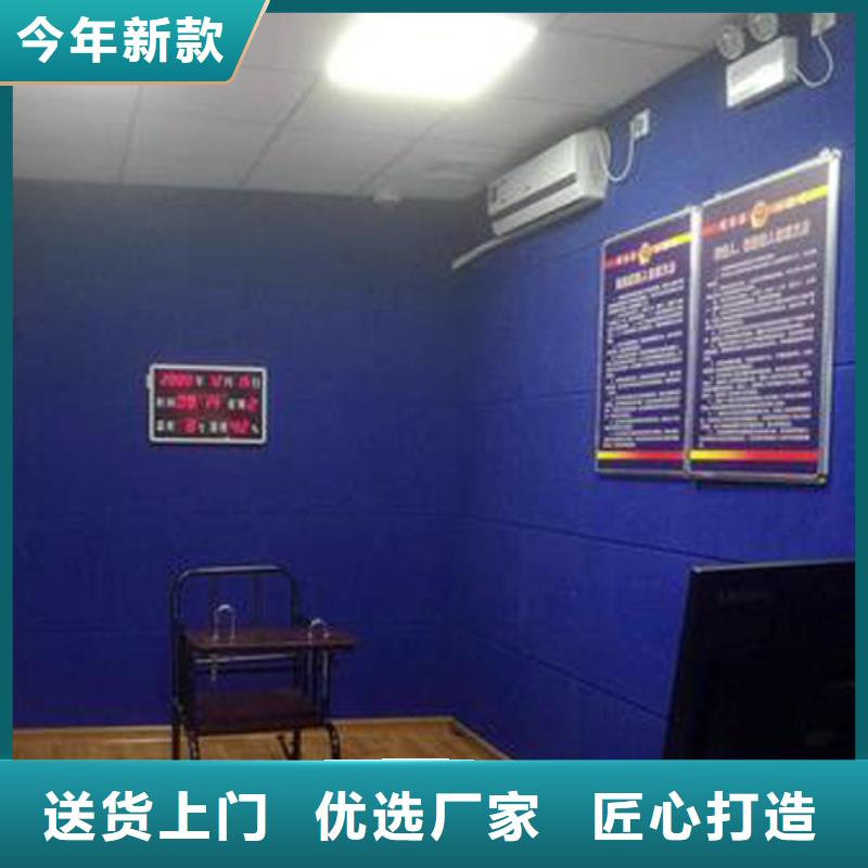 防撞吸音板【吸声体】不只是质量好厂家工艺先进