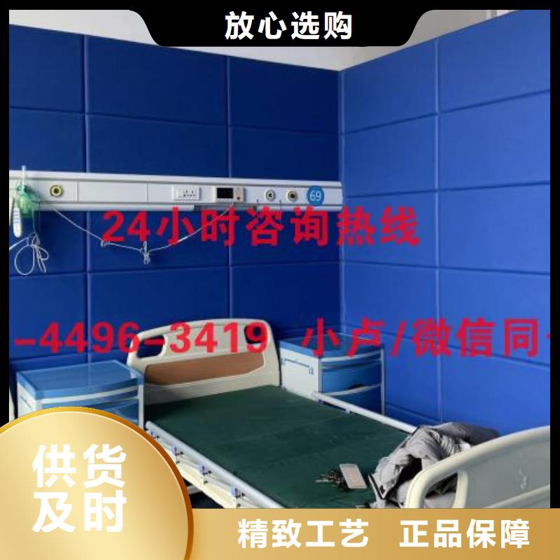 ​惠州公安局审问室防火布艺软包吸音板同行低价