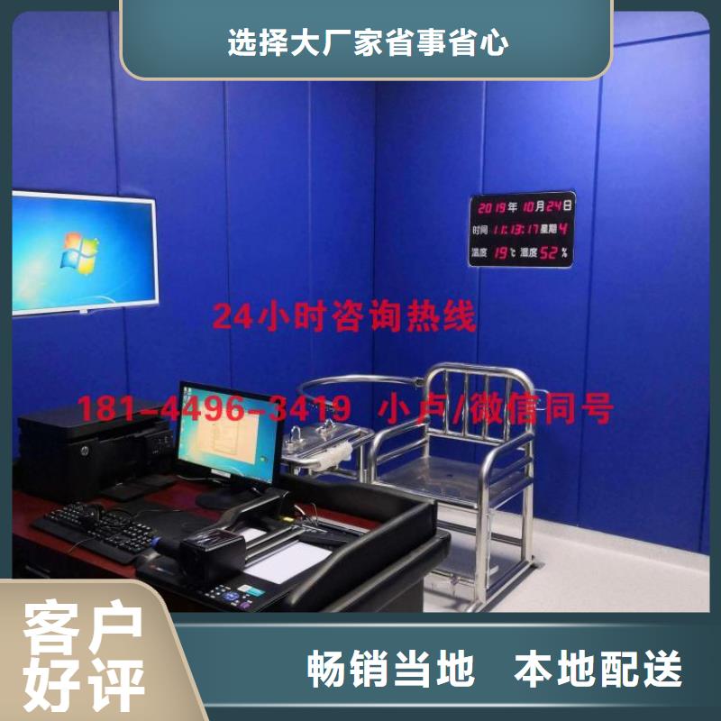 防撞吸音板为您精心挑选一站式采购商