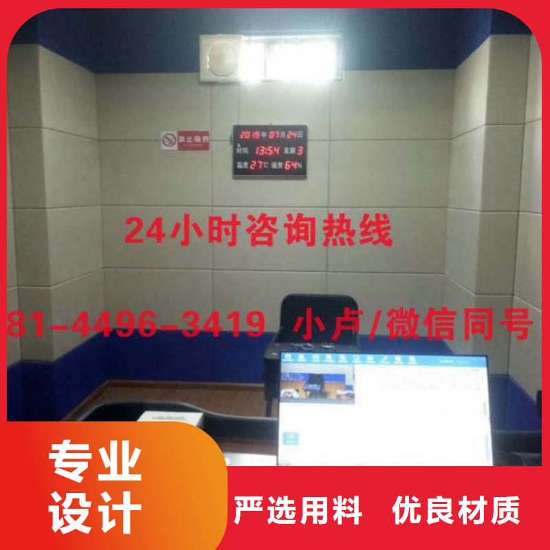 益阳警务督察防撞吸音板国标检测放心购买