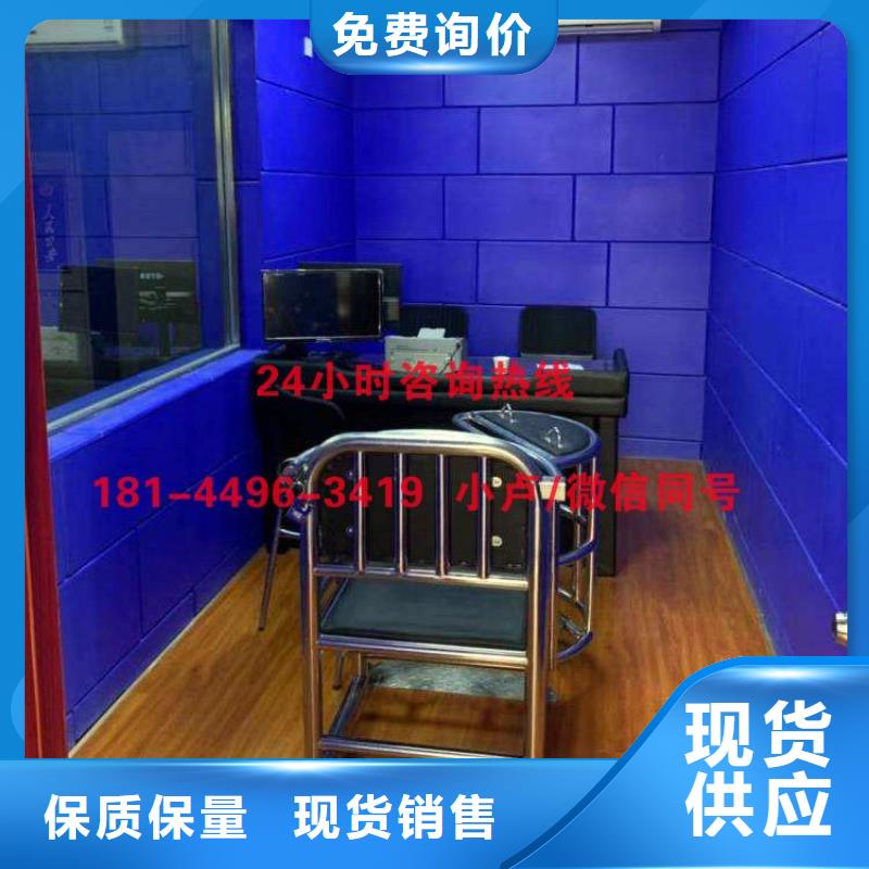 防撞吸音板现货供应今日新品