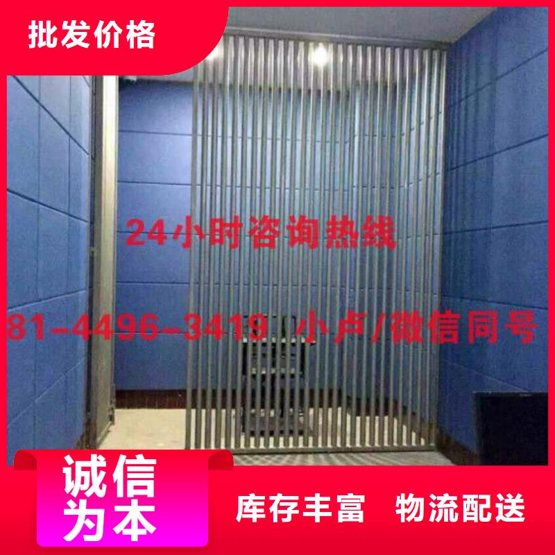 景德镇礼堂审讯室防撞软包吸音板价格实惠