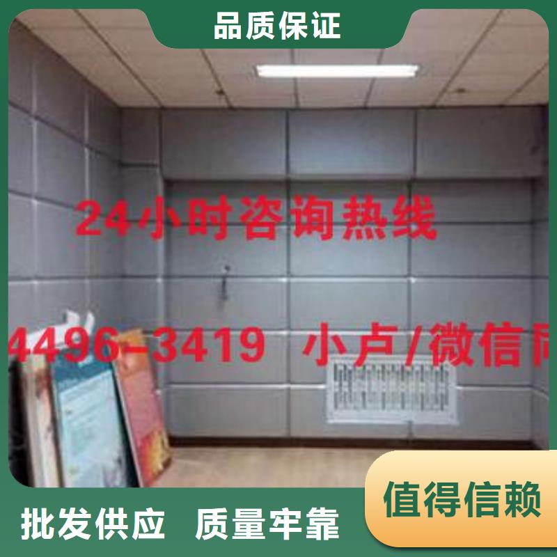 梧州看守所防撞吸音板供应采购