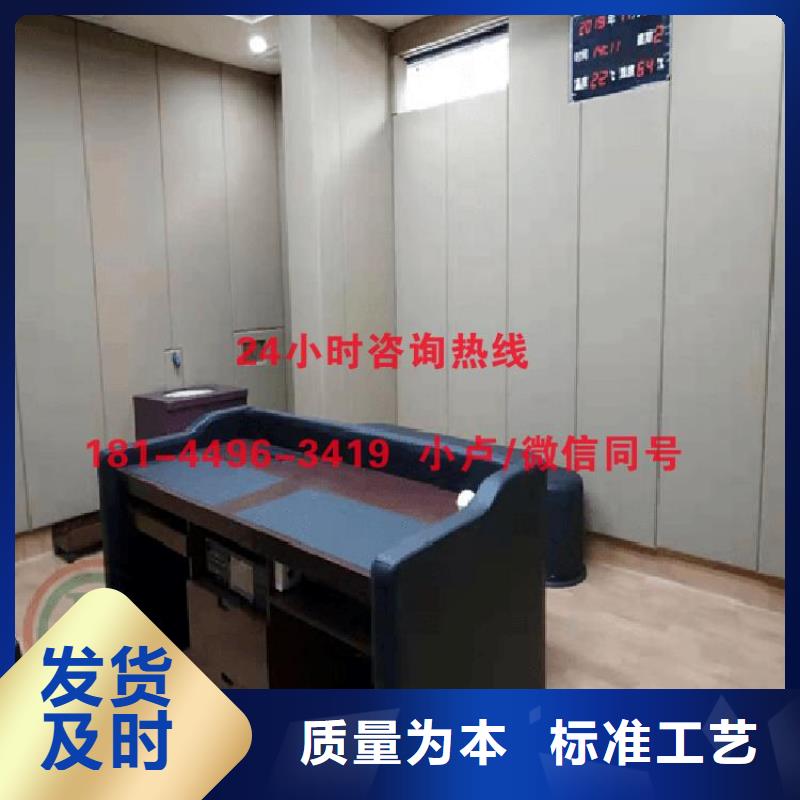郴州办案区防火布艺软包吸音板标准工艺