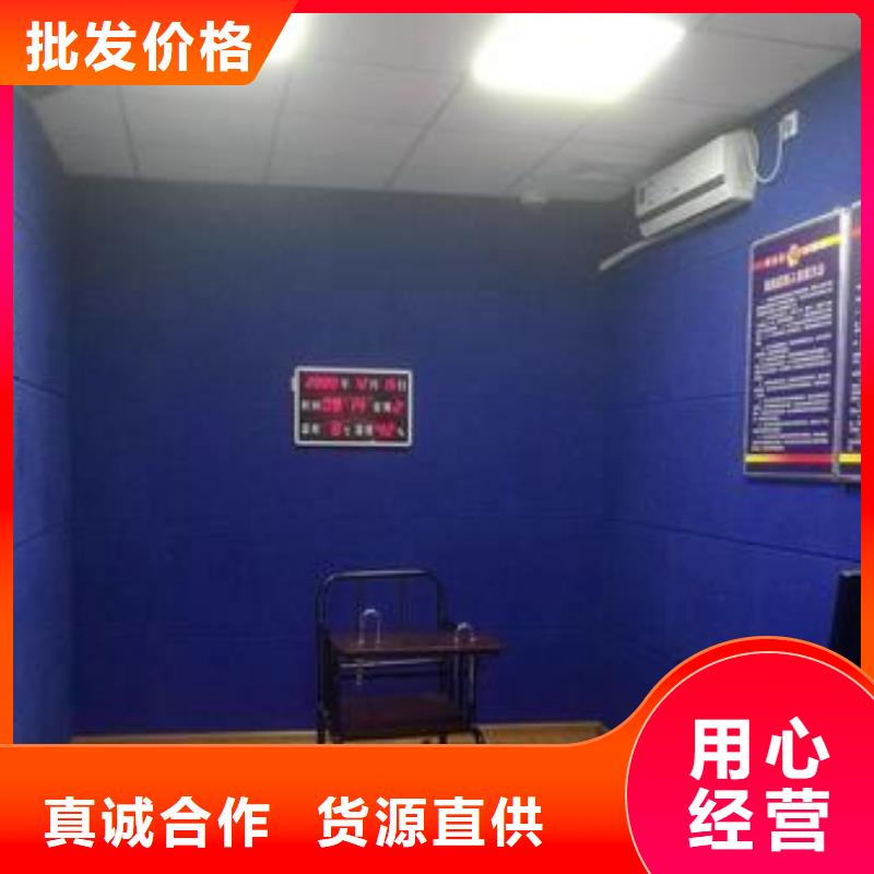 防撞吸音板好厂家有担当量大从优