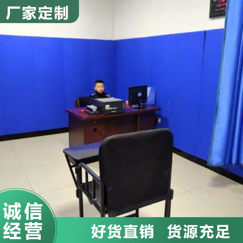 百色监察局防撞吸音板精心打造