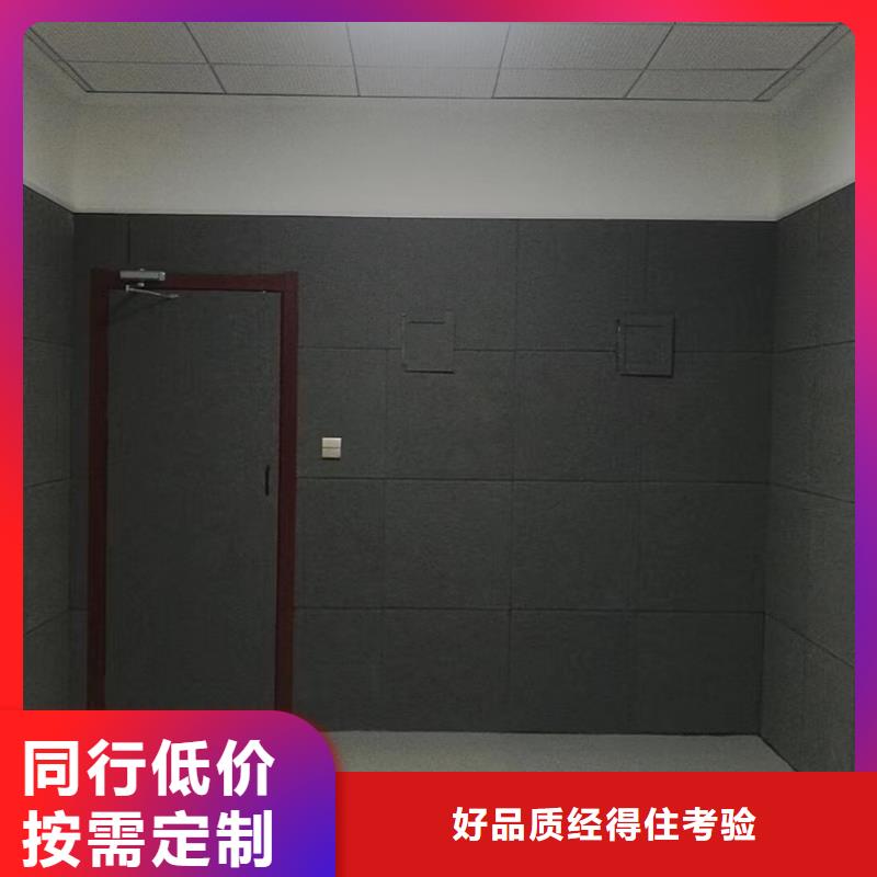 防撞吸音板产地批发厂家拥有先进的设备