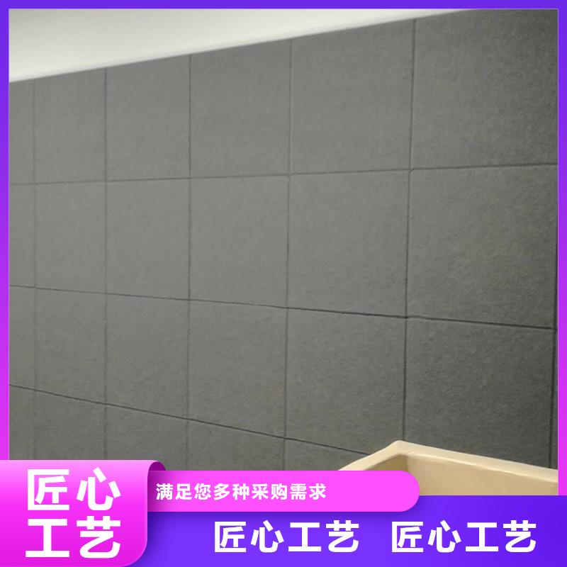 防撞吸音板源头厂源头货专业的生产厂家