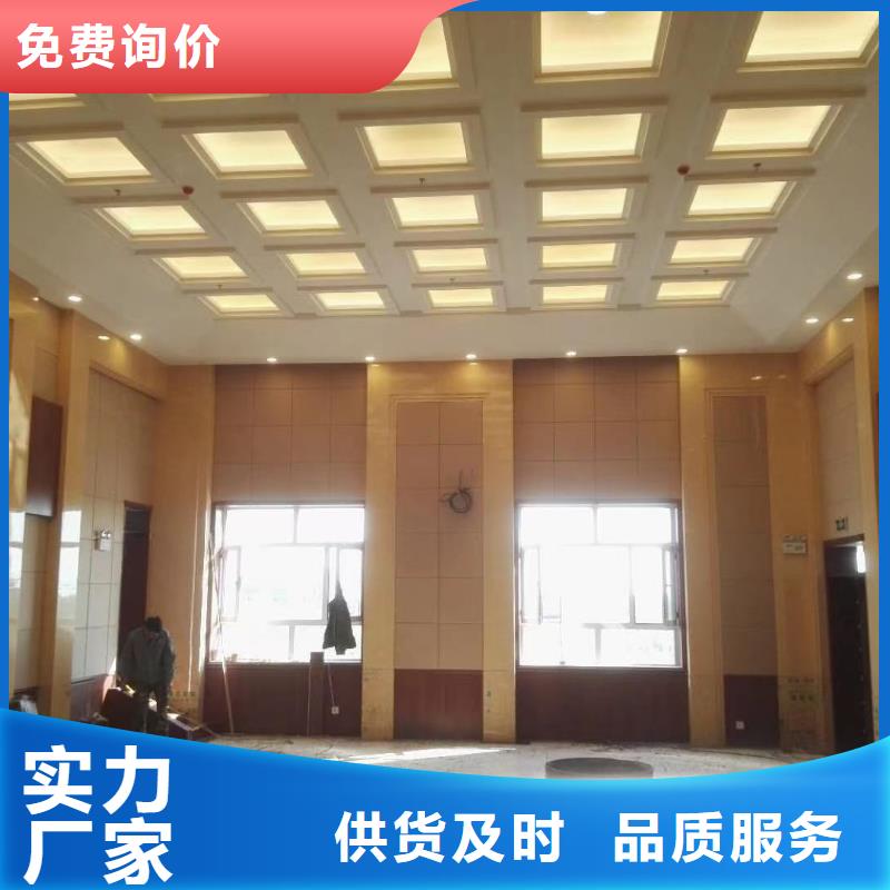 萍乡法院审讯室防撞吸音当地供应商