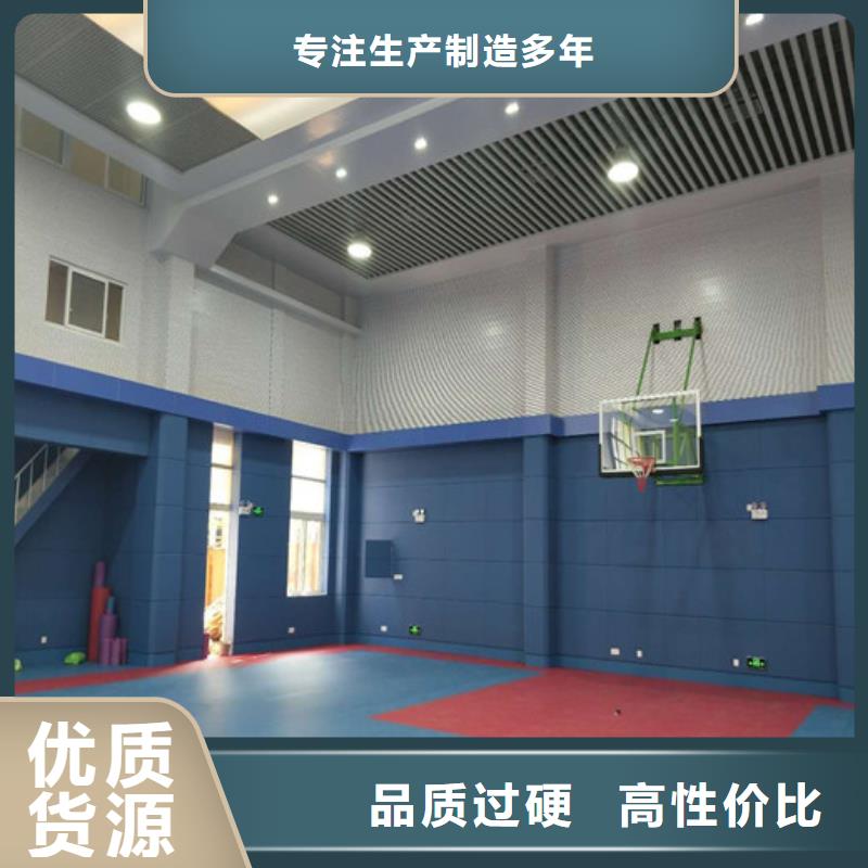防撞吸音板细节决定品质认准大品牌厂家