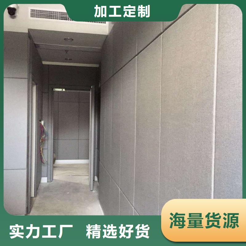 防撞吸音板-吸音软包质量看得见同城经销商