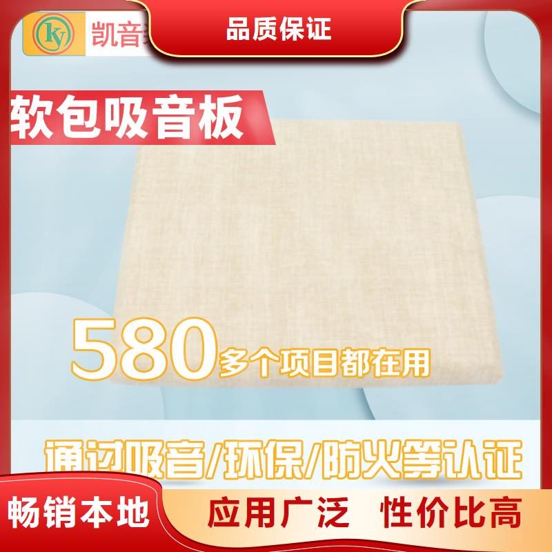 【防撞吸音板】吸音软包厂家规格齐全实力厂家海量库存