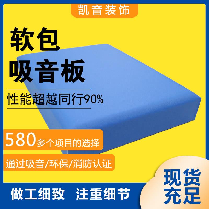 【防撞吸音板空间吸声体实力厂家直销】精品选购